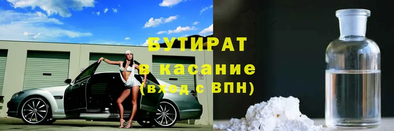 Купить наркотик аптеки Уссурийск Метамфетамин  A-PVP  МЕФ  МАРИХУАНА  ГАШИШ 