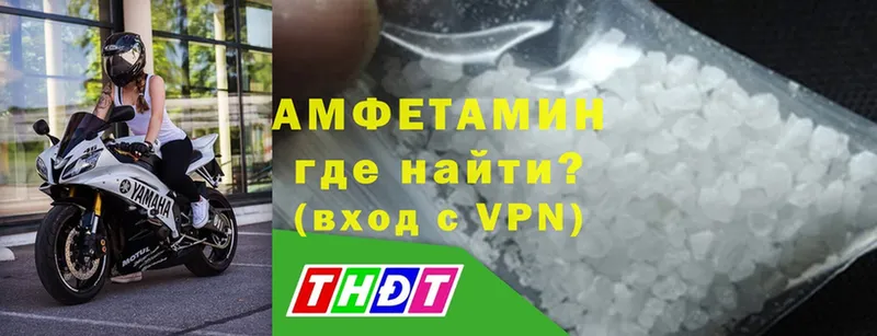 купить  цена  Уссурийск  Амфетамин Premium 