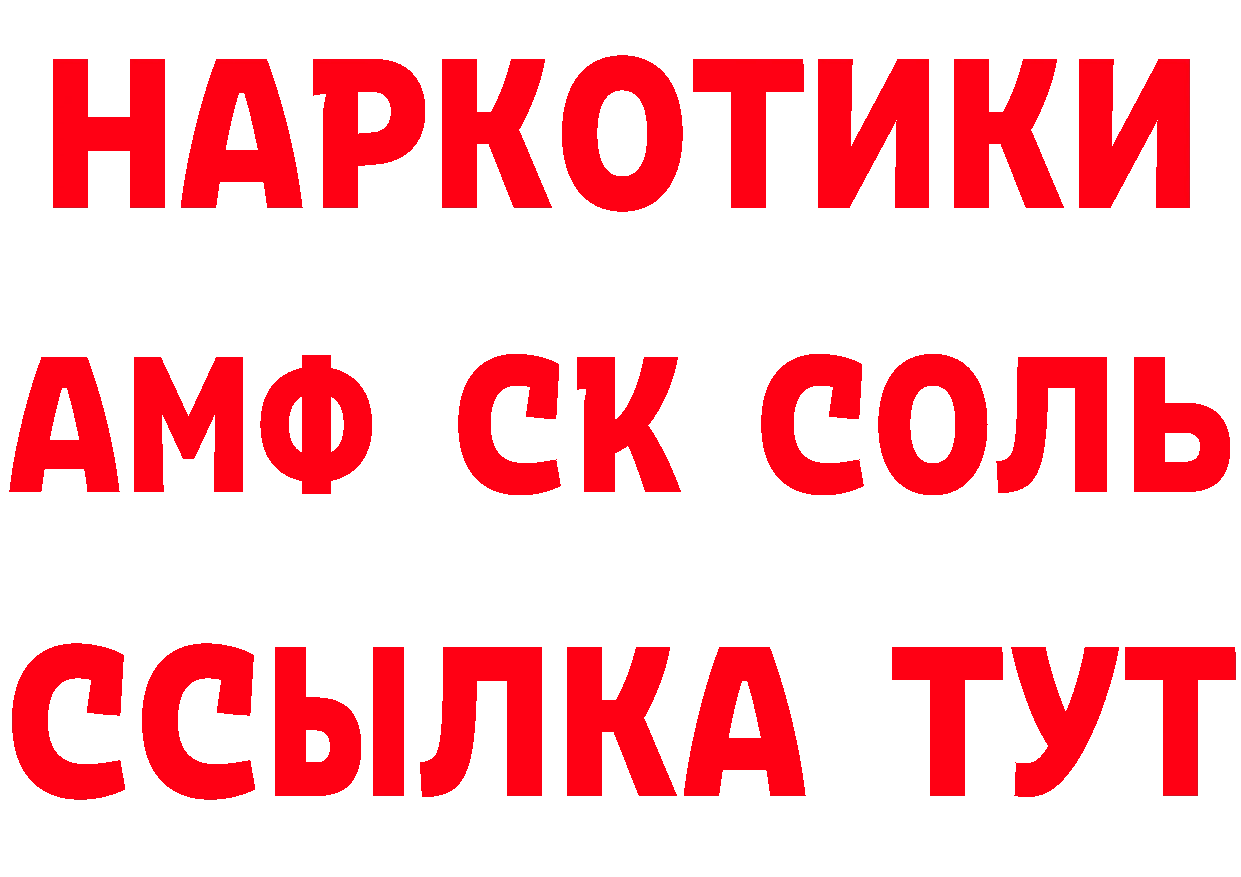 Где можно купить наркотики?  клад Уссурийск